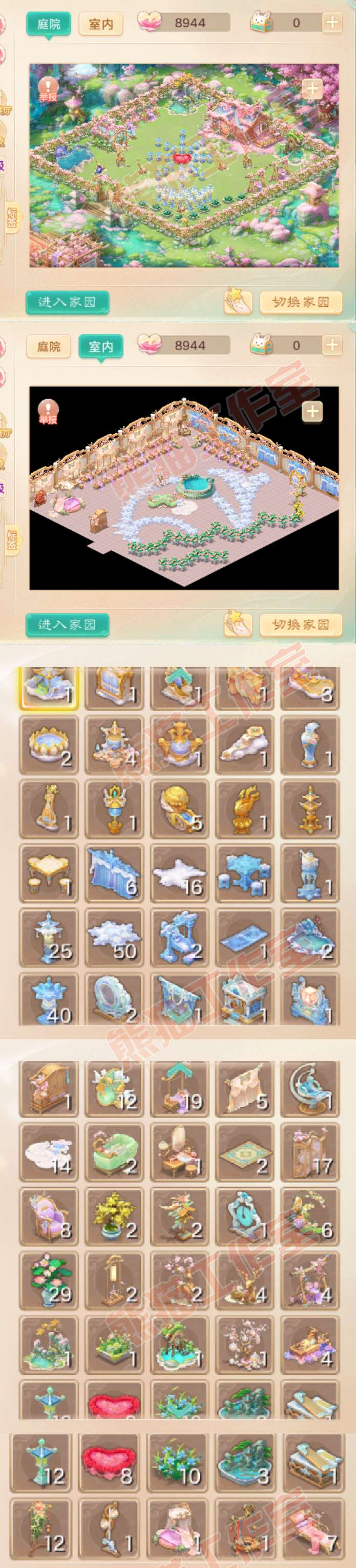 16350大话西游账号详情图12 16350大话西游账号详情图12