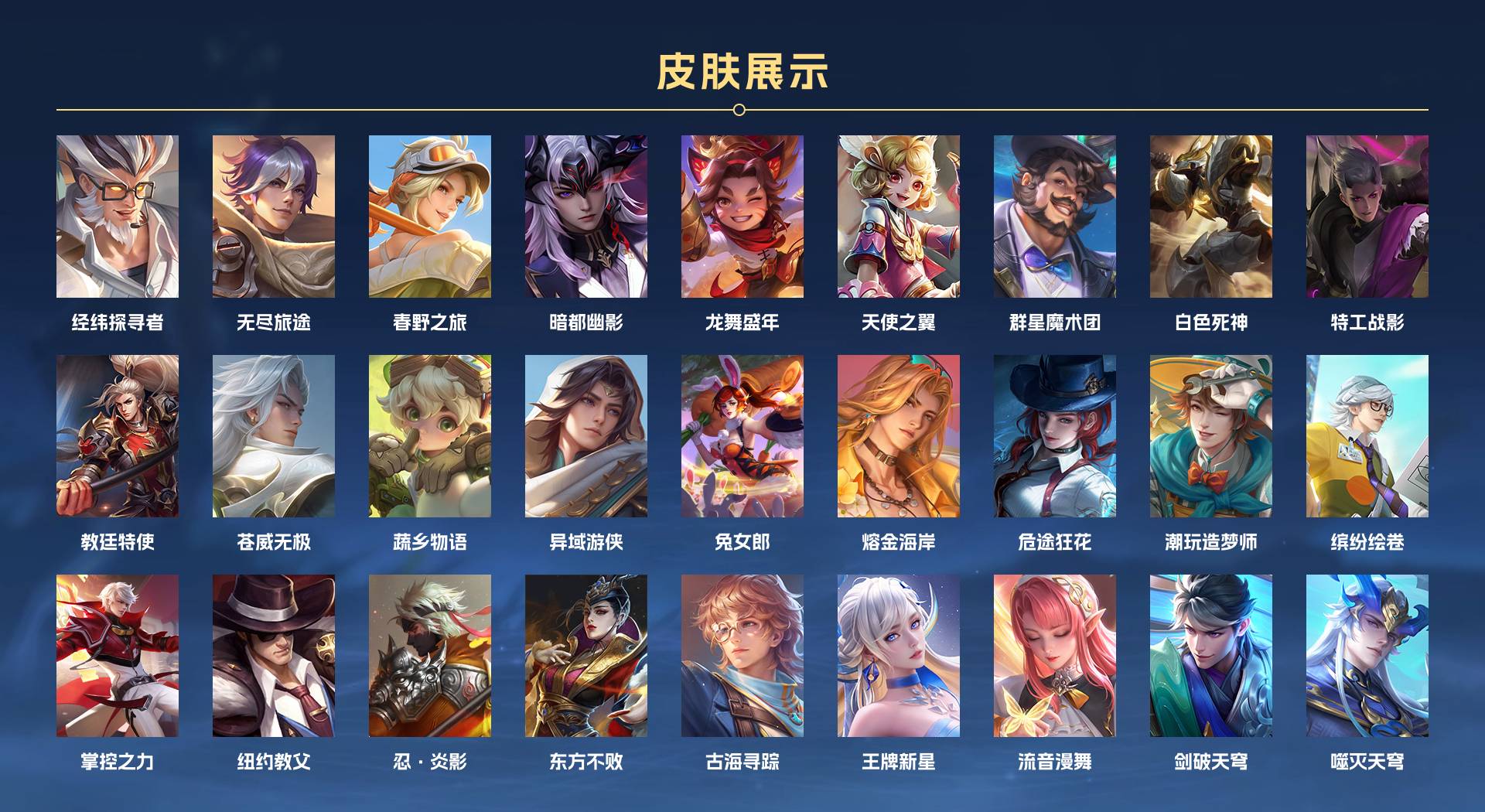 WZ3169174王者荣耀账号详情图5 WZ3169174王者荣耀账号详情图5