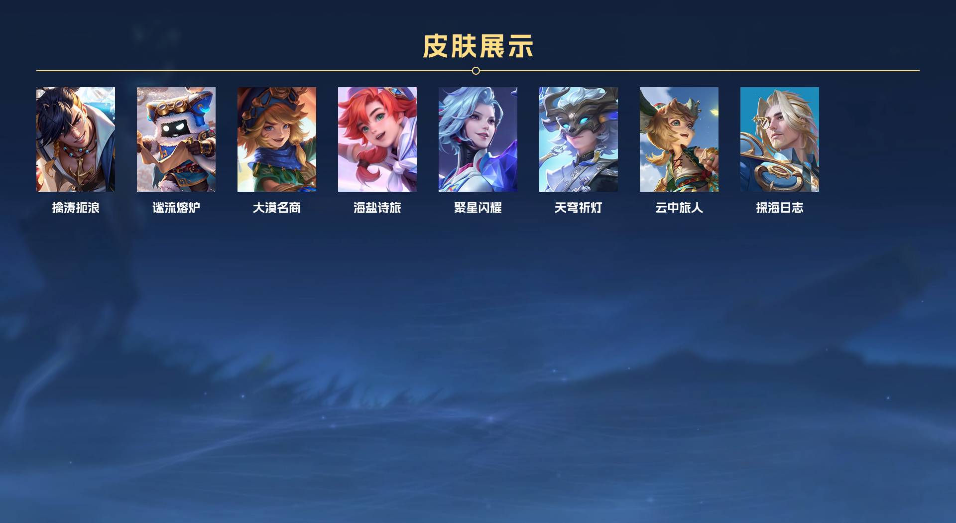 WZ3169174王者荣耀账号详情图6 WZ3169174王者荣耀账号详情图6