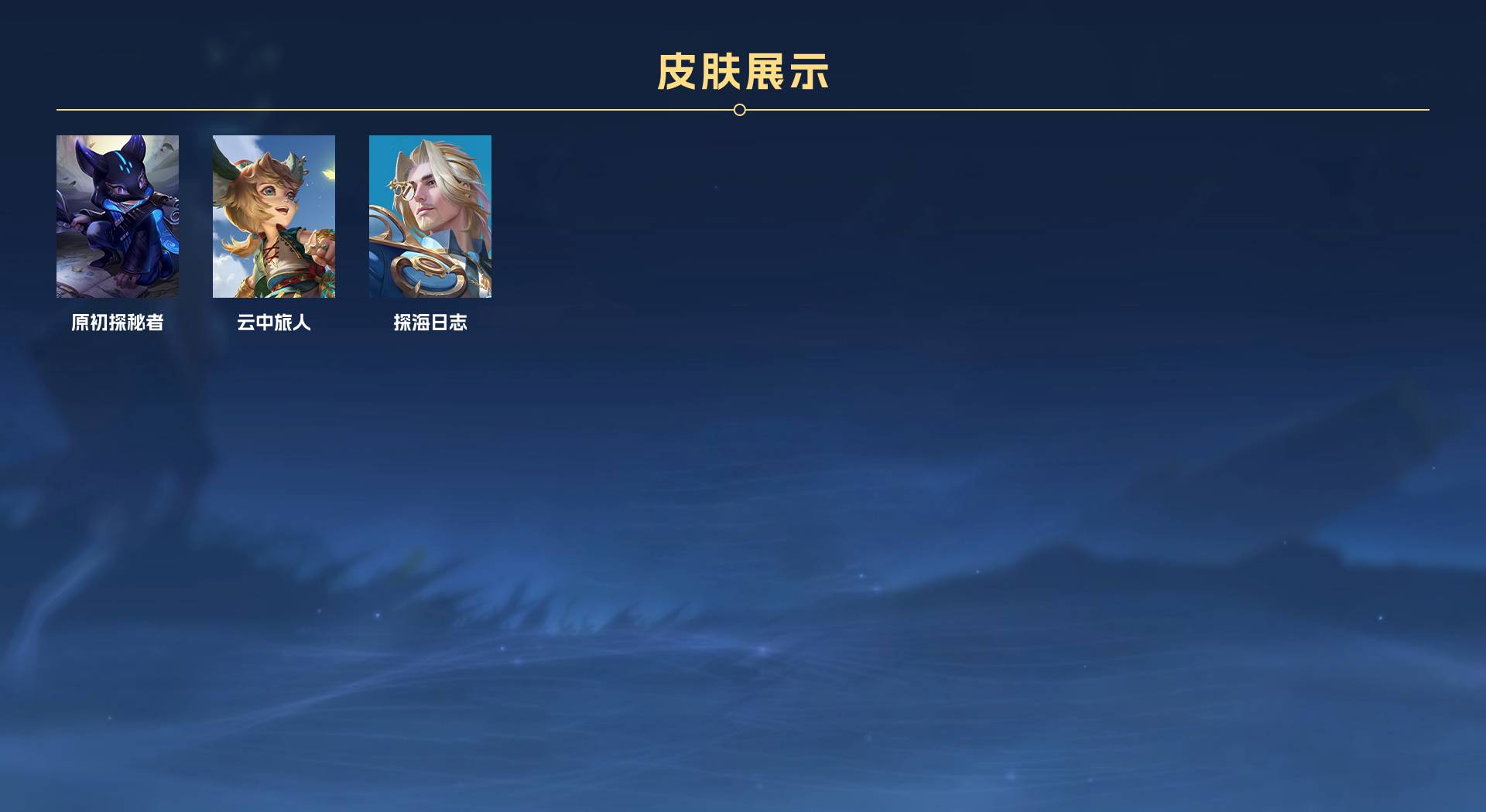 WZ3169423王者荣耀账号详情图7