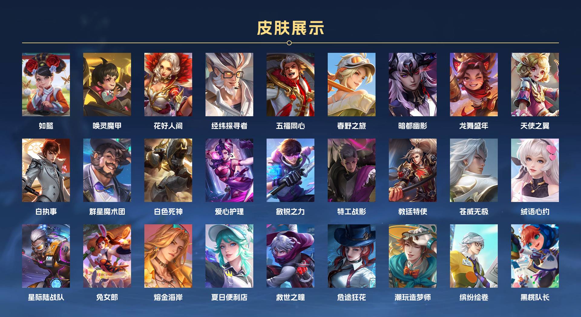 WZ3169475王者荣耀账号详情图10 WZ3169475王者荣耀账号详情图10