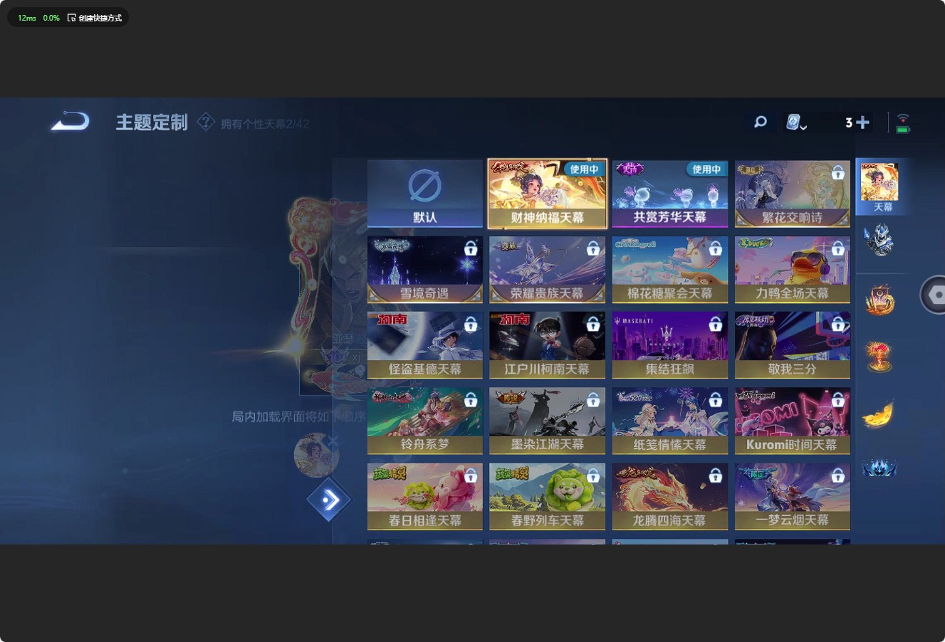 WZ3169541王者荣耀账号详情图20 WZ3169541王者荣耀账号详情图20