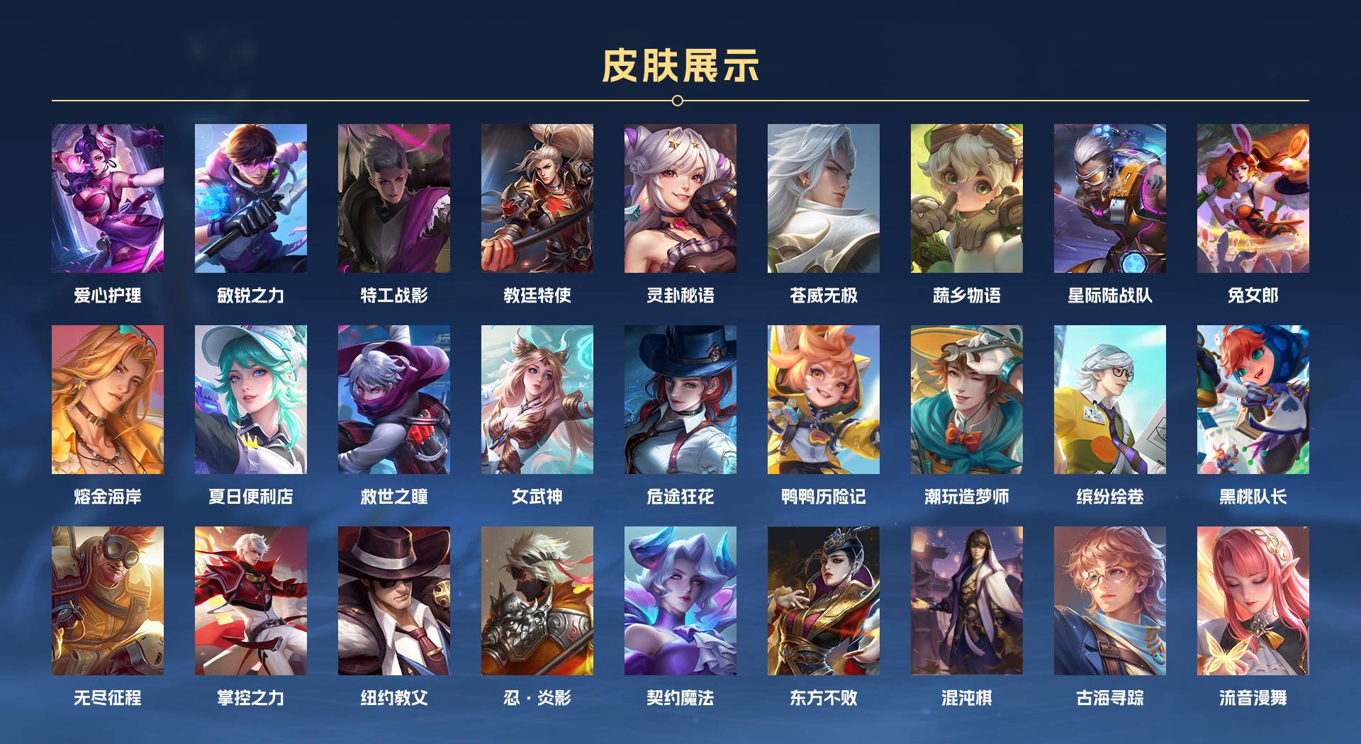 WZ3169541王者荣耀账号详情图12 WZ3169541王者荣耀账号详情图12