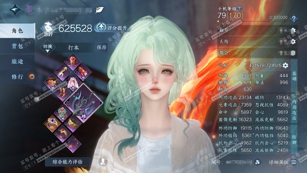 逆水寒手游账号忆江南姑苏绮罗官服姑苏绮罗   女九灵  累充称号把酒临风    评分62.5w  衣品31w 国色6.7w 馆藏25w  28颗已用天赏+1个绑定未用+1活动外观【活动外观】灼妖【天霓染】自染青冥曙晖-云梦...