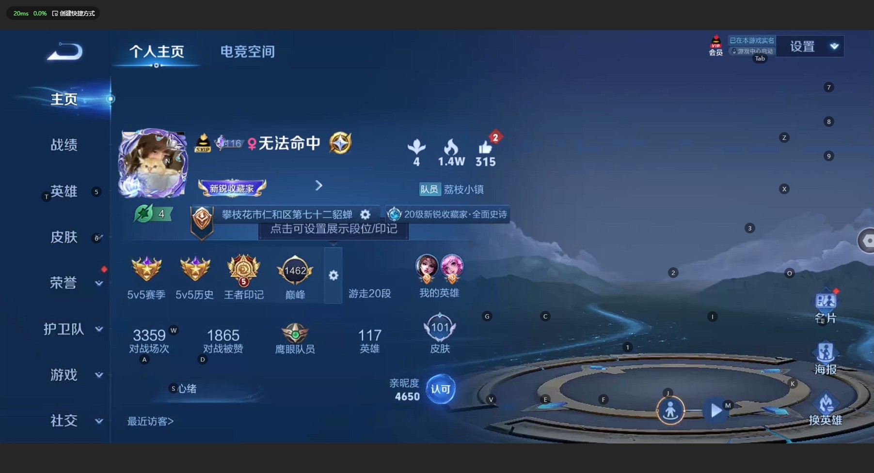 WZ3169560王者荣耀账号详情图5