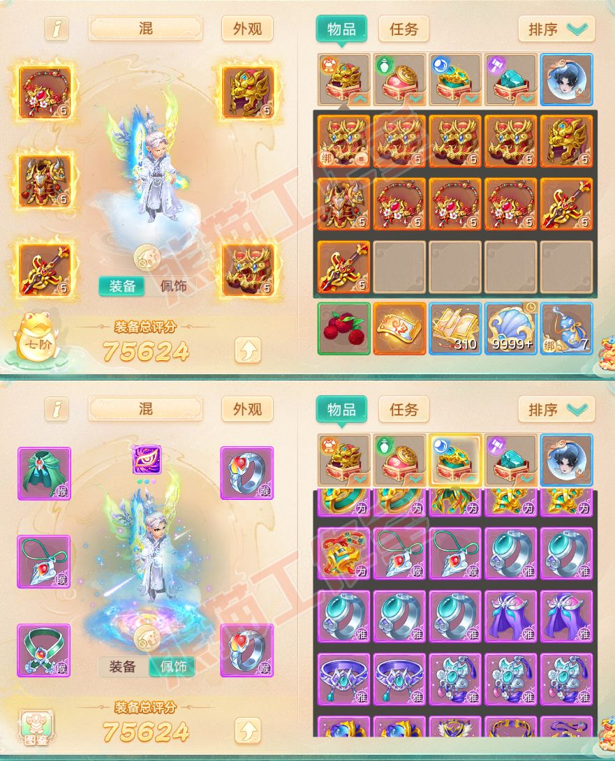 16349大话西游账号详情图1 16349大话西游账号详情图1