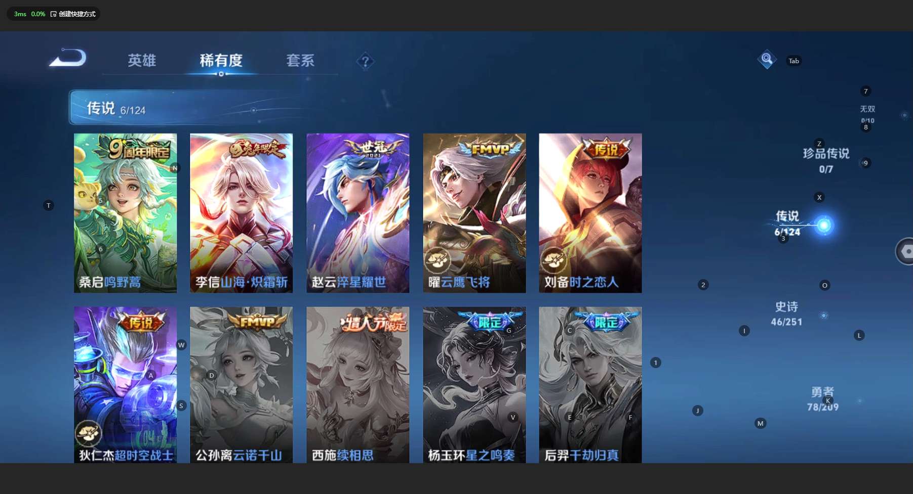 WZ3169639王者荣耀账号详情图8 WZ3169639王者荣耀账号详情图8