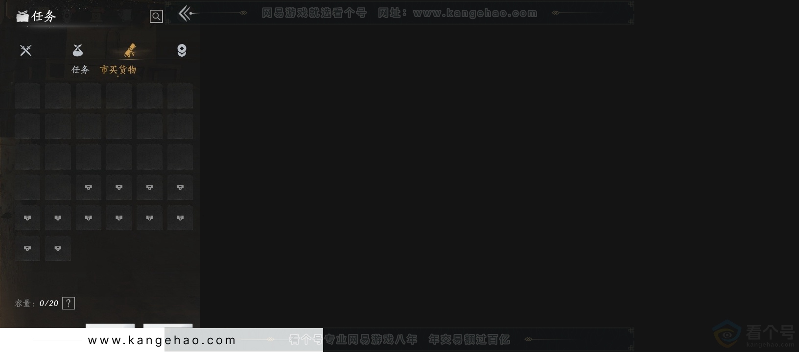 YYS30767燕云十六声账号详情图16 YYS30767燕云十六声账号详情图16