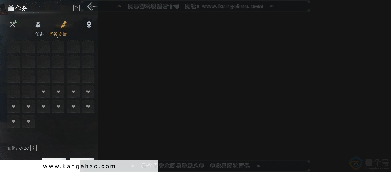 YYS30768燕云十六声账号详情图13 YYS30768燕云十六声账号详情图13
