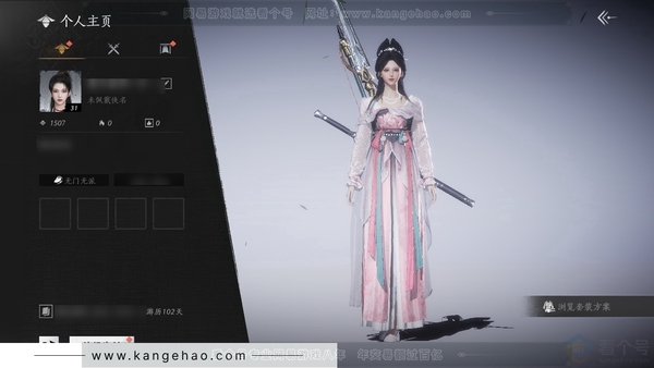 燕云十六声账号官服倒扣玩具号 宝钱3070+3绝版可交易武器