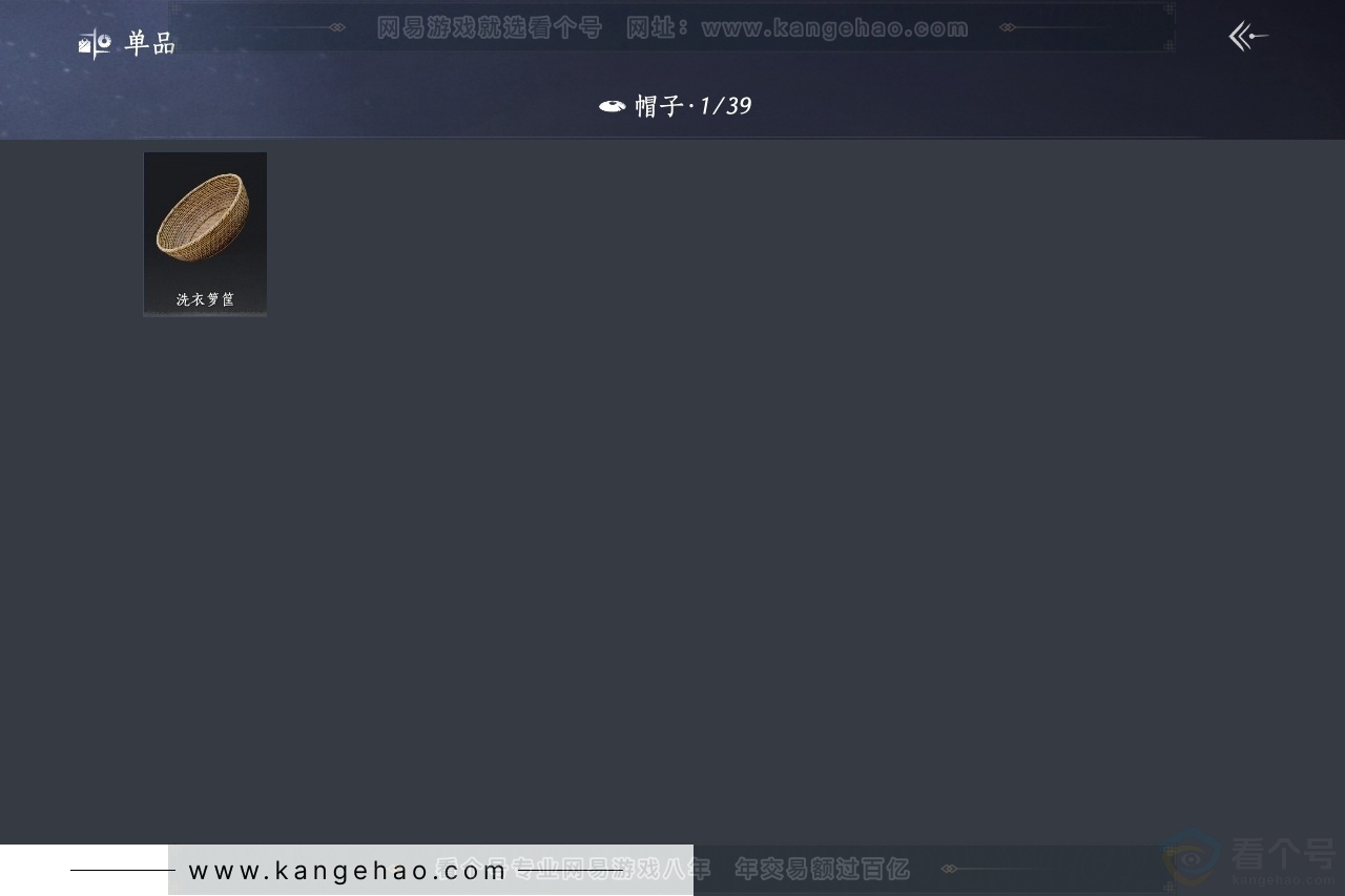 YYS30769燕云十六声账号详情图9 YYS30769燕云十六声账号详情图9