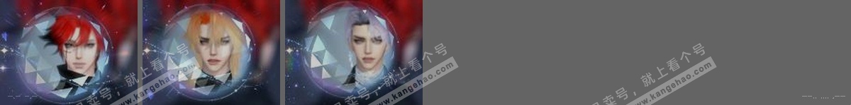 NSH315006逆水寒手游账号详情图31 NSH315006逆水寒手游账号详情图31