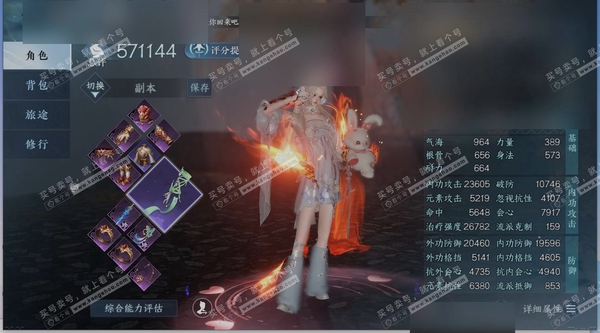 逆水寒手游账号凌西川玲珑相思职业
素问
区服
凌西川|玲珑相思
账号类型
手机账号
已使用天赏石
13
未使用天赏石
0
限定纹玉额度
60
性别
女
角色等级
79
评分
571144
衣品
138070
国色值
524...