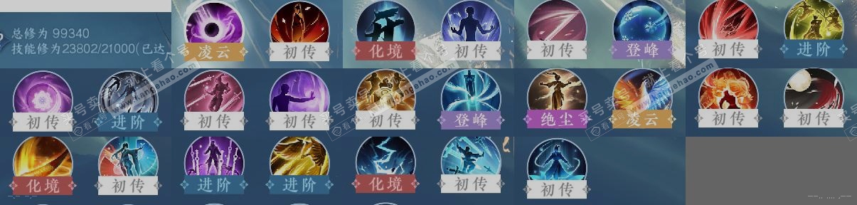 NSH315008逆水寒手游账号详情图12 NSH315008逆水寒手游账号详情图12