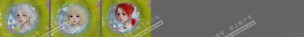 NSH315008逆水寒手游账号详情图31 NSH315008逆水寒手游账号详情图31