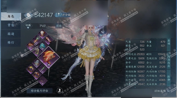 逆水寒手游账号定风波翩若惊鸿职业
九灵
区服
定风波|翩若惊鸿
账号类型
手机账号
已使用天赏石
19
未使用天赏石
0
限定纹玉额度
170
性别
女
角色等级
79
评分
542147
衣品
181160
国色值
10...