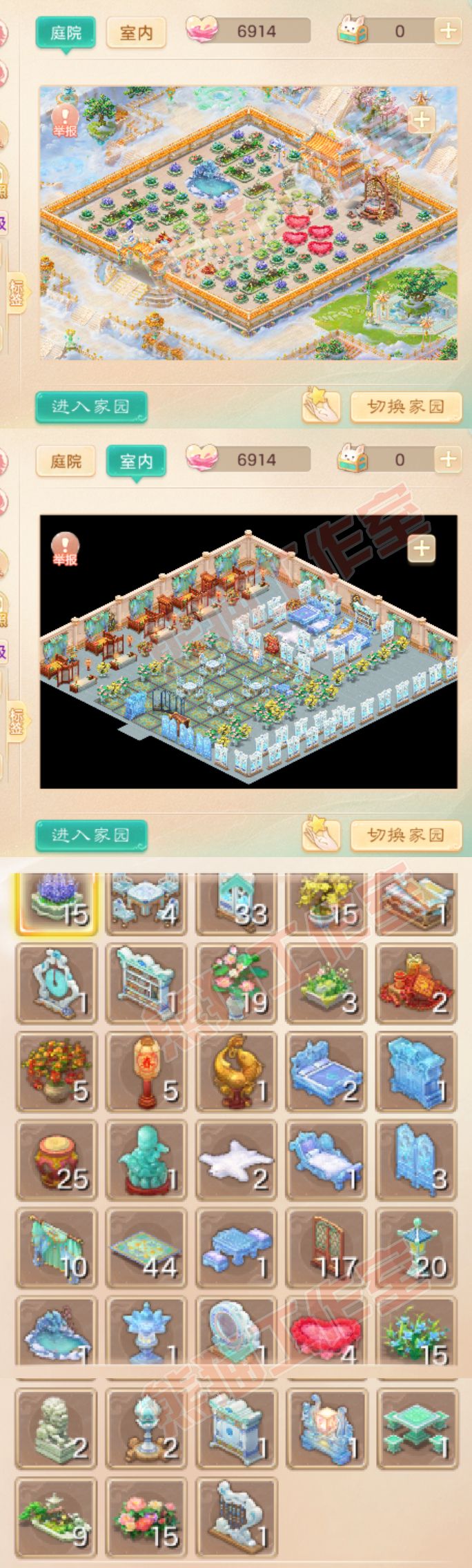 93276大话西游账号详情图8 93276大话西游账号详情图8
