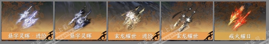 NSH315014逆水寒手游账号详情图6 NSH315014逆水寒手游账号详情图6