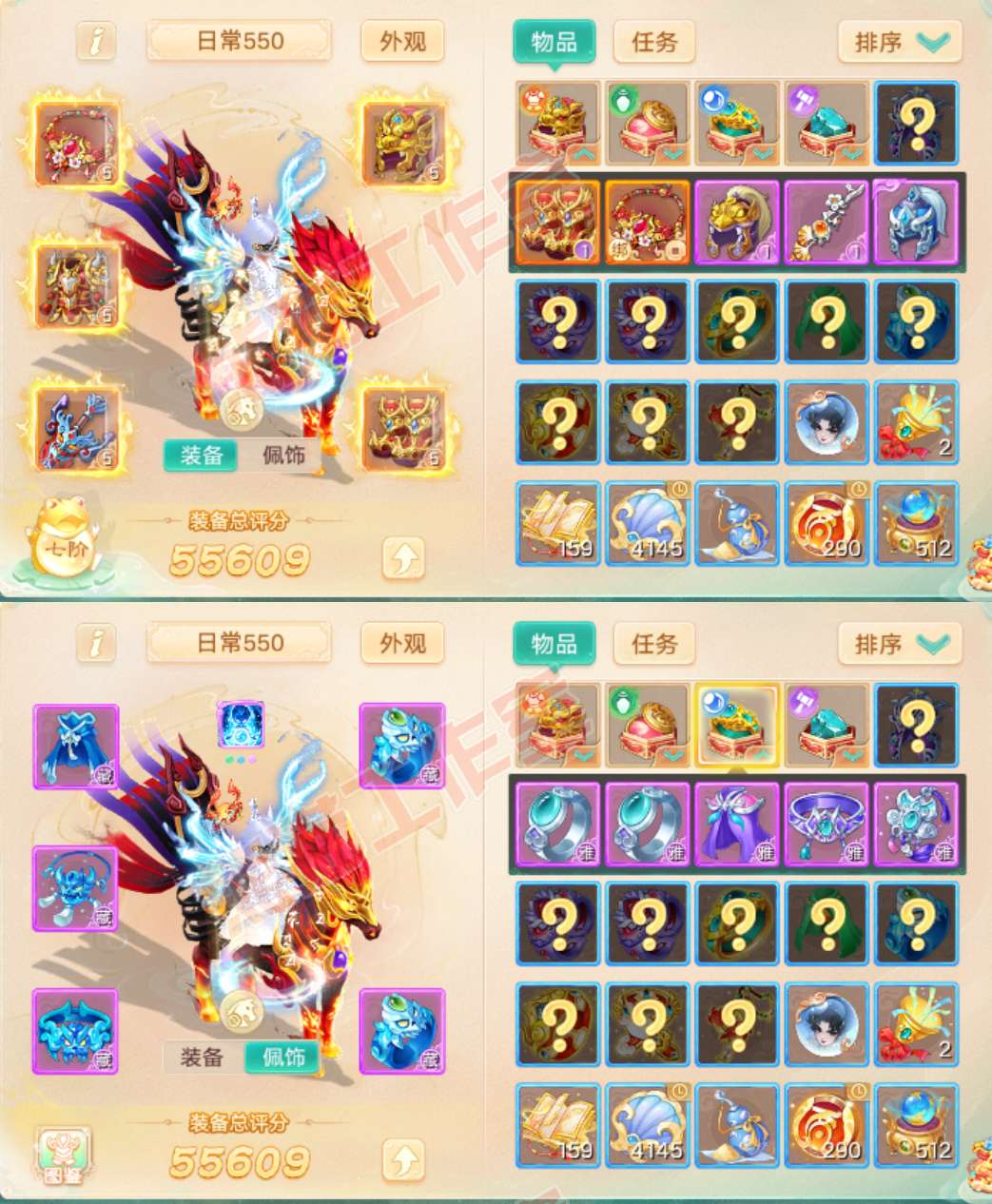 65912大话西游账号详情图1 65912大话西游账号详情图1