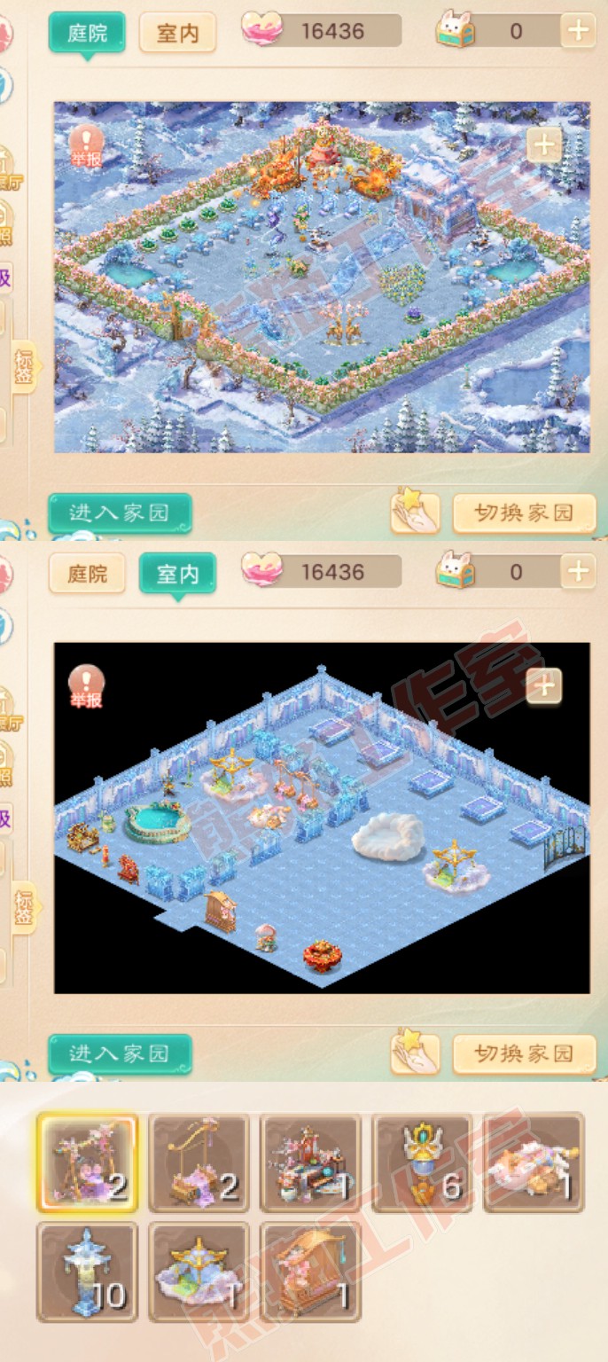 65912大话西游账号详情图9 65912大话西游账号详情图9
