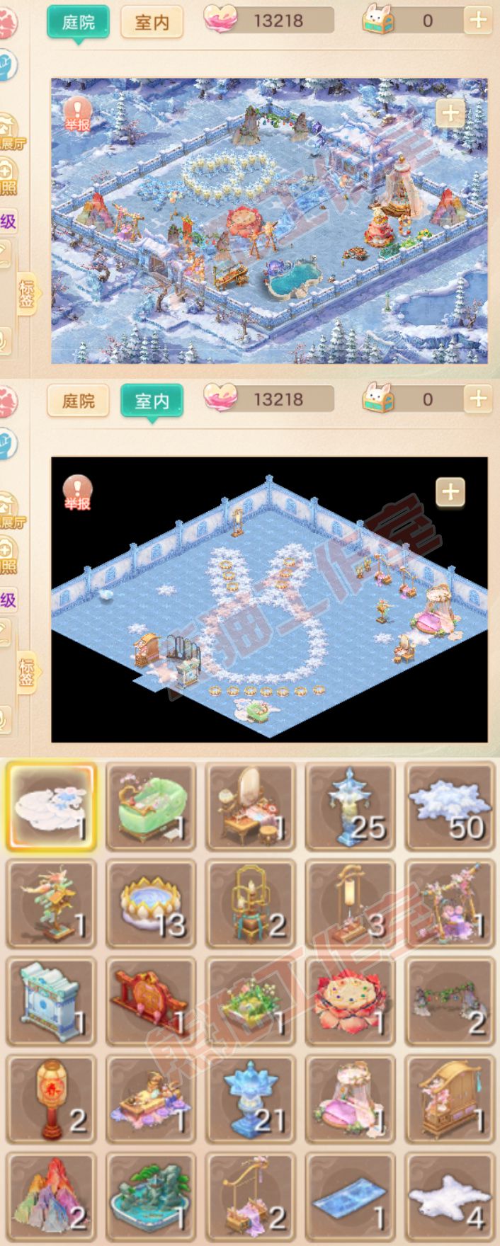 93277大话西游账号详情图10 93277大话西游账号详情图10