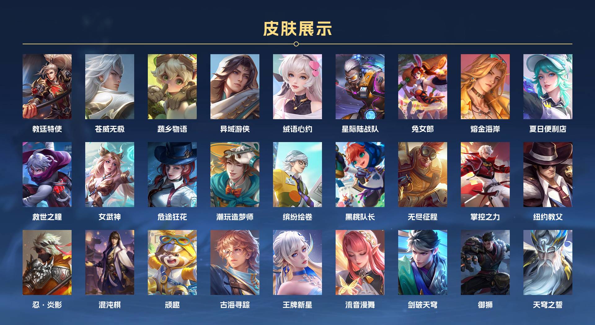 WZ3169143王者荣耀账号详情图11 WZ3169143王者荣耀账号详情图11