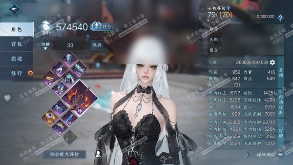 逆水寒手游账号望海潮九州风雷官服九州风雷 女九灵 评分57.4W 一醉轻王侯称号 旧橙武玄龙耀世 共57天赏+1转盘外观 49W衣品 13W国色【活动外观】旋悠光【天霓染】谁家新燕-春梢-野月-春禧-圣月-云山千里-盈盈星...