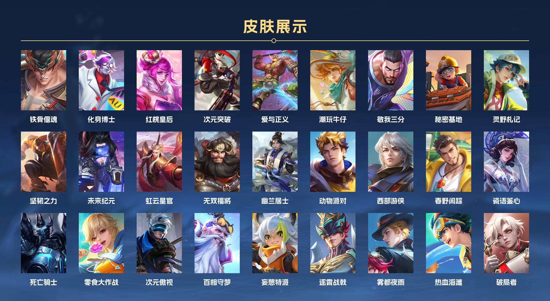 WZ3169866王者荣耀账号详情图6 WZ3169866王者荣耀账号详情图6