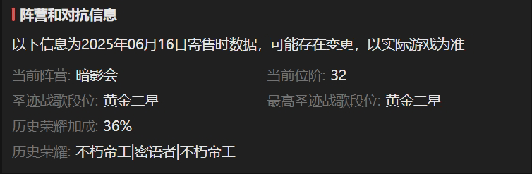 AH22691暗黑不朽账号详情图3 AH22691暗黑不朽账号详情图3