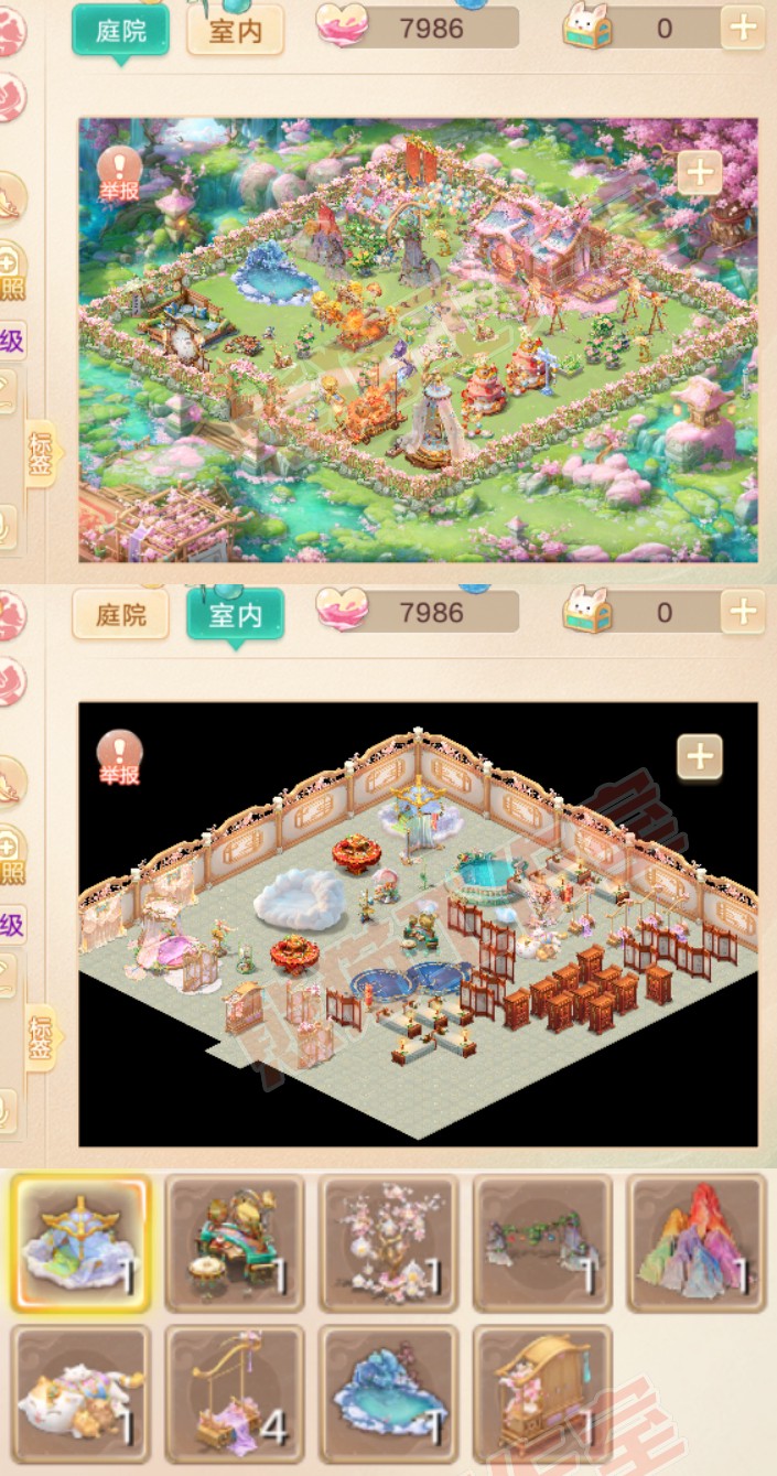 93278大话西游账号详情图10 93278大话西游账号详情图10