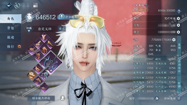 逆水寒手游账号蝶恋花明月天涯官服明月天涯 男碎梦/副玄机 评分64.6W 凭栏听雨称号 共5天赏+1转盘外观 12W衣品 2.5W国色 【转盘外观】连霏【天赏发型】碧羽-无双-桀骜-白鹿瑶【天赏武器】火武【副本发型】霜途...
