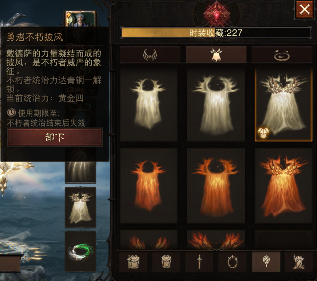 AH61697暗黑不朽账号详情图18
