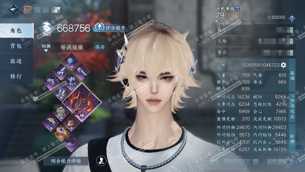 逆水寒手游账号蝶恋花缘定三生官服缘定三生 男铁衣 评分66w 累充称号把酒临风 衣品18w 国色10w 馆藏12w 17颗已用天赏+1个未用【副本发】白夜拂雪【天霓染】夜绸袍-遥梦织-鲸羽-凛刃-狐奴颂倾【天赏发式】无双-...
