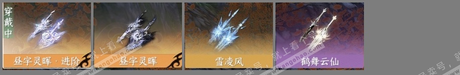 NSH315054逆水寒手游账号详情图6 NSH315054逆水寒手游账号详情图6