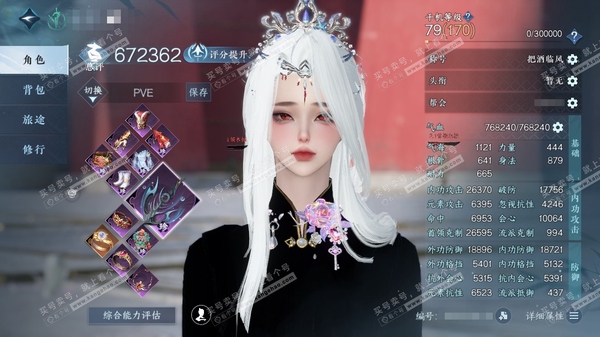逆水寒手游账号忆江南姑苏绮罗官服姑苏绮罗 女龙吟/副血河 评分67.2W 把酒临风称号 共31天赏30已用1未用不可交易 28W衣品 3.6W国色 【天赏发型】絮粉,喵语,遥月,臻狐,桀骜,绛烟,雪牵情【天霓染】双蕊-微光...