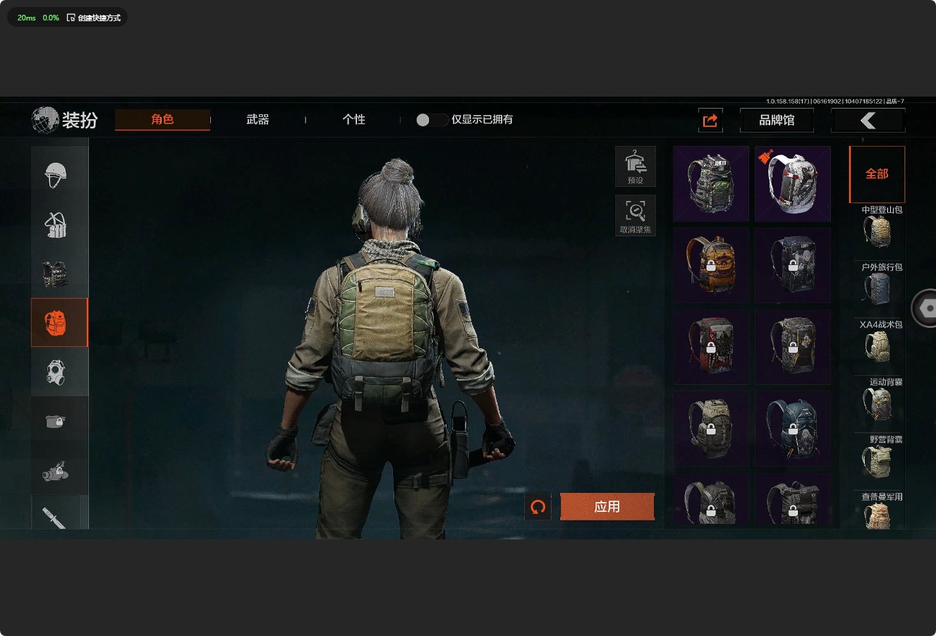 AQ32533暗区突围账号详情图6 AQ32533暗区突围账号详情图6