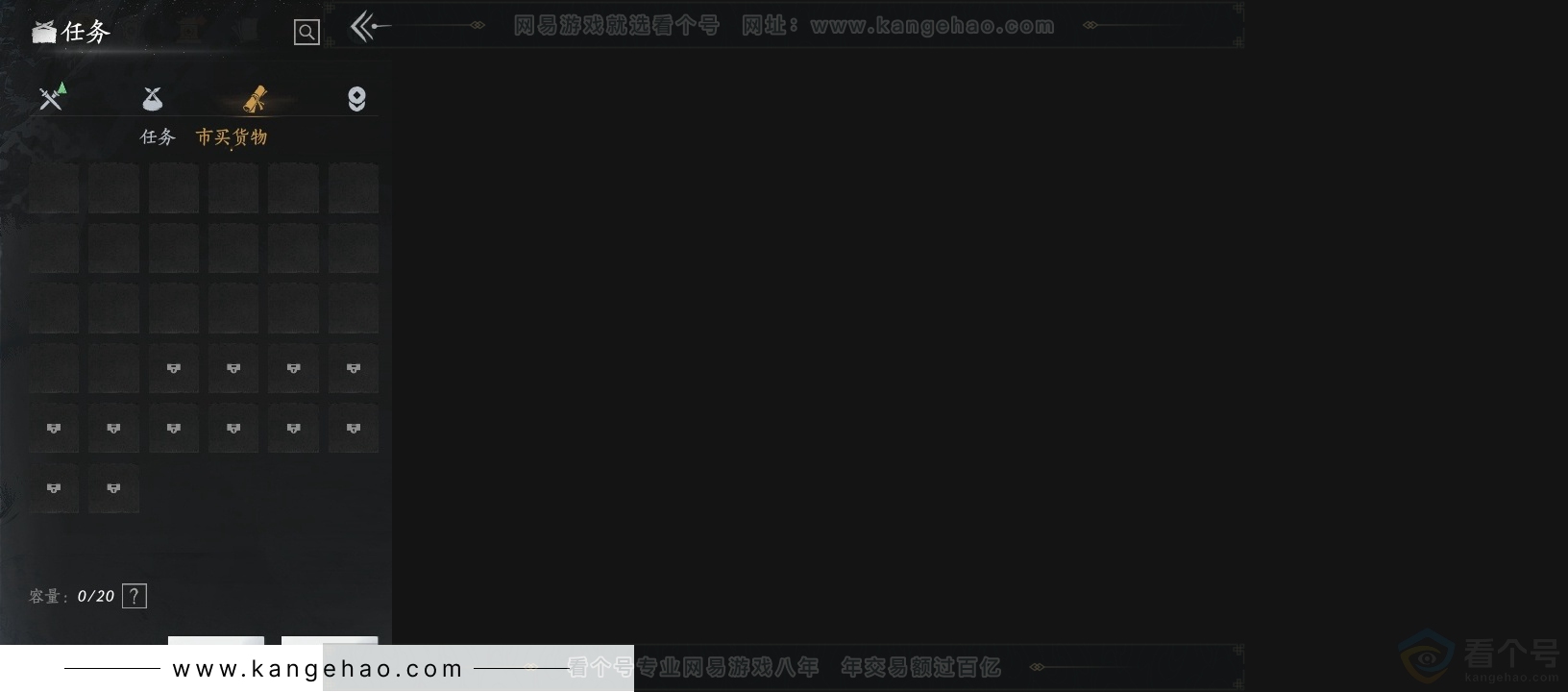 YYS30771燕云十六声账号详情图14 YYS30771燕云十六声账号详情图14