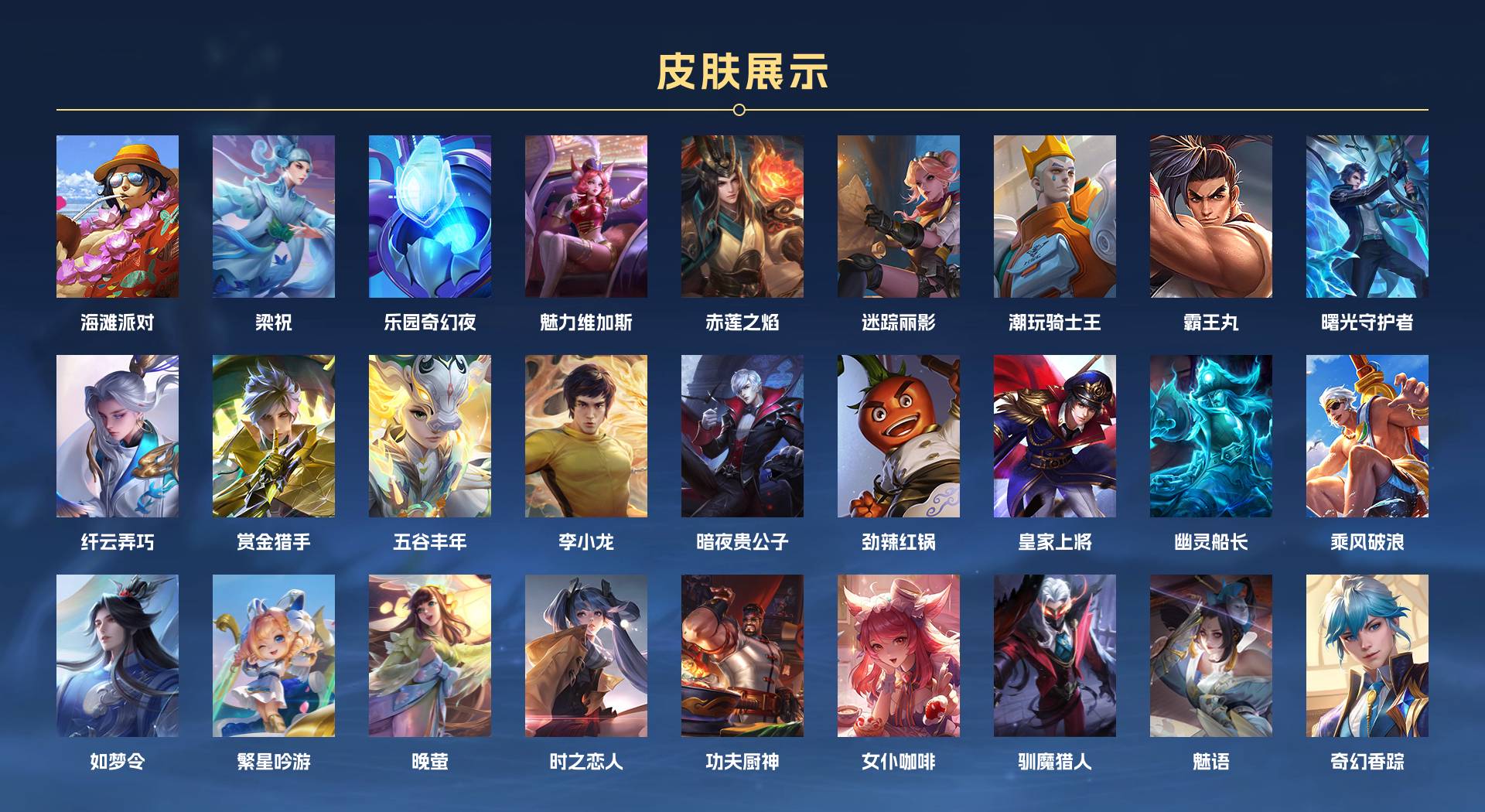 WZ3170283王者荣耀账号详情图4 WZ3170283王者荣耀账号详情图4