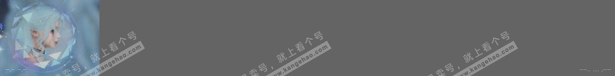 NSH315092逆水寒手游账号详情图31 NSH315092逆水寒手游账号详情图31