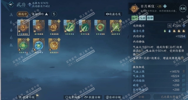 逆水寒手游账号决南岭沧海月明充值称号:凭栏听雨 充值金额:5909 商城外观:天纵红颜,衣香鬓影,白灵雪魅,贪狼摄星,曦照东晖,难负君思,川峦游墨 天赏发型:紫宸 武器外观:雷武 灵韵内功:缚魂,浴春霖,绝电飞光,俯仰太虚...