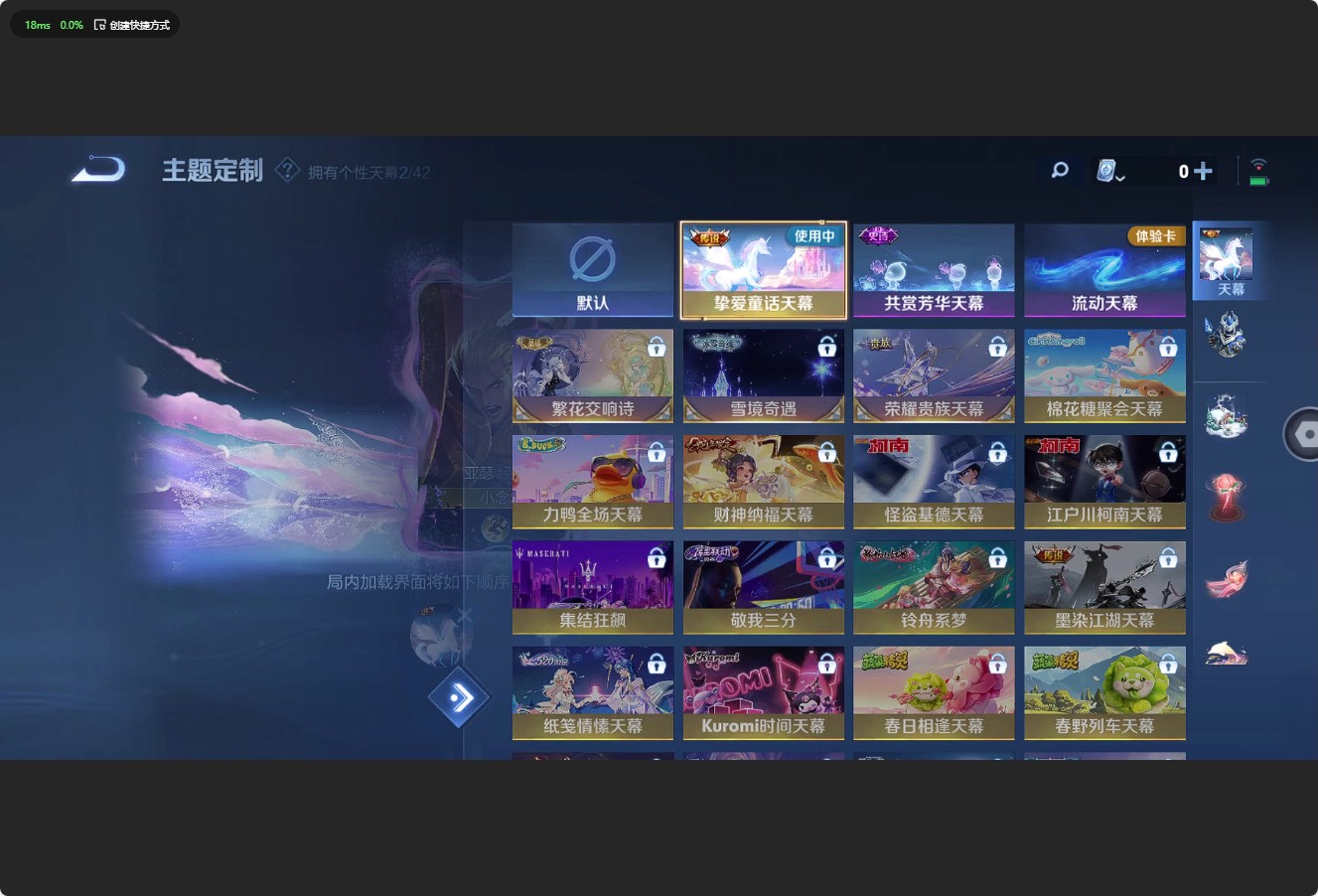 WZ3170289王者荣耀账号详情图24 WZ3170289王者荣耀账号详情图24