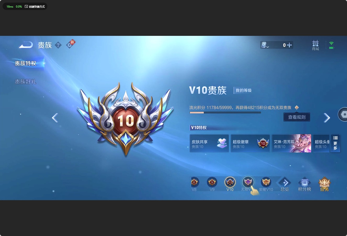 WZ3170289王者荣耀账号详情图26 WZ3170289王者荣耀账号详情图26