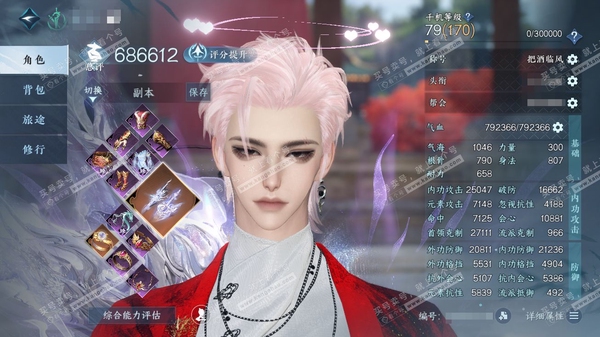 逆水寒手游账号踏北尘紫禁之巅官服紫禁之巅 男龙吟/副血河 评分68.6W 把酒临风称号 昼宇灵晖进阶 共20天赏17已用3未用不可交易+2转盘外观 27W衣品 2.3W国色 【转盘外观】长风烈-燎神墟【天赏发型】璃光-灵蔓...