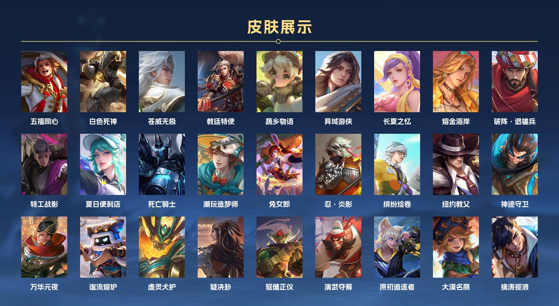 WZ3170512王者荣耀账号详情图7 WZ3170512王者荣耀账号详情图7