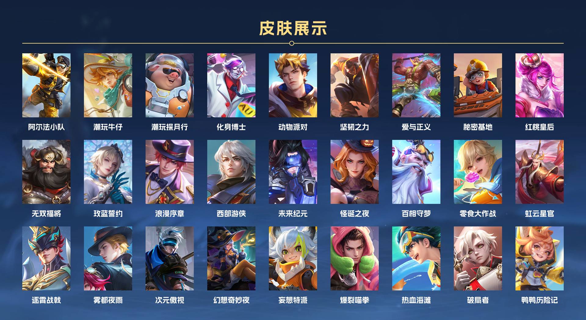 WZ3169811王者荣耀账号详情图10 WZ3169811王者荣耀账号详情图10