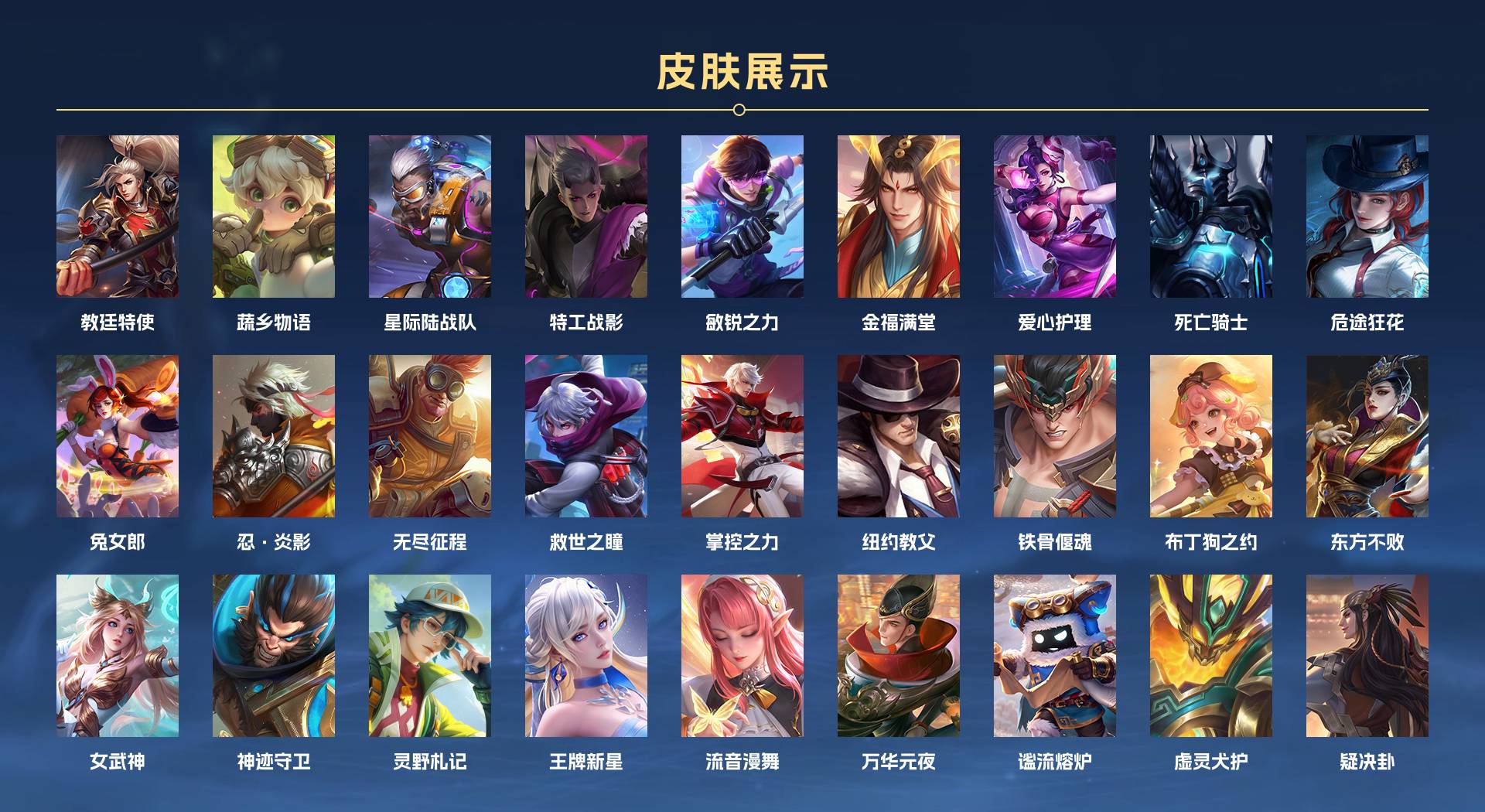 WZ3169811王者荣耀账号详情图13 WZ3169811王者荣耀账号详情图13