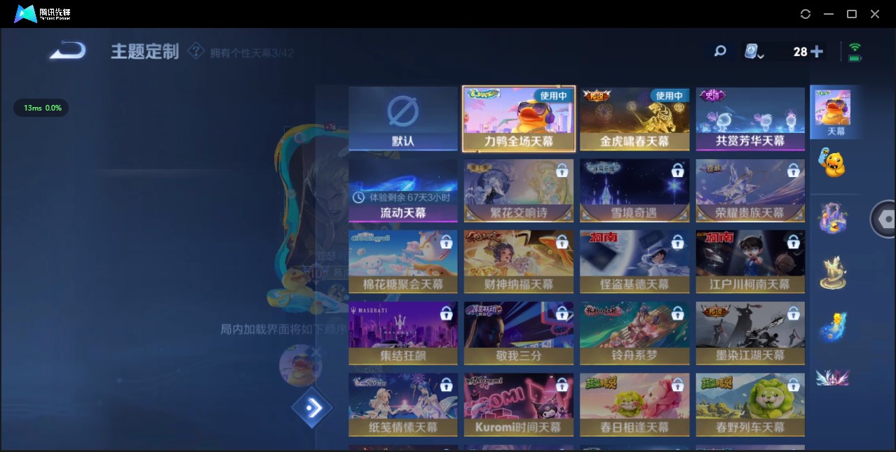 WZ3169811王者荣耀账号详情图22 WZ3169811王者荣耀账号详情图22