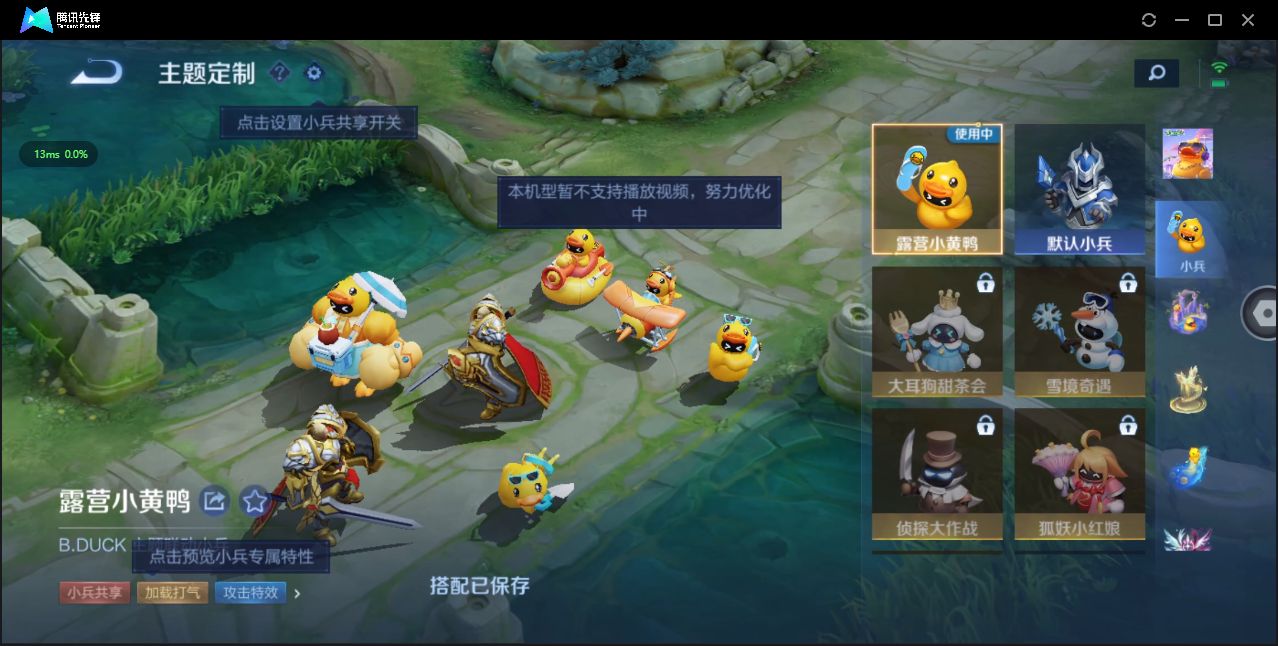WZ3169811王者荣耀账号详情图23 WZ3169811王者荣耀账号详情图23