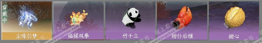 NSH315114逆水寒手游账号详情图4 NSH315114逆水寒手游账号详情图4