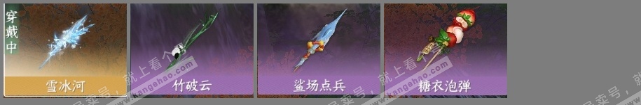 NSH315115逆水寒手游账号详情图4
